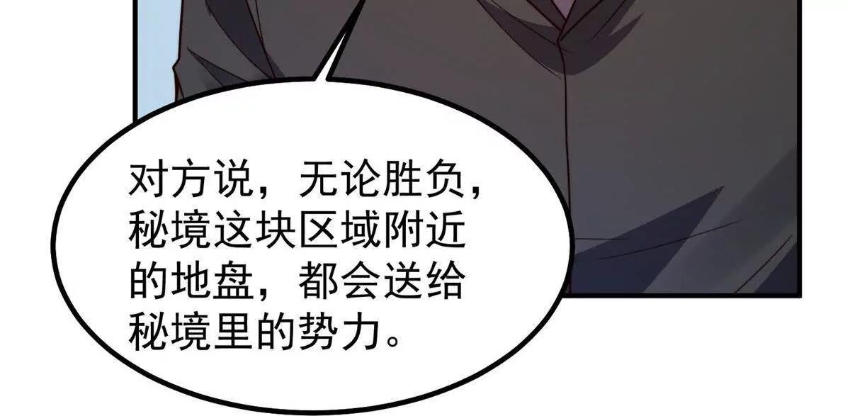 377 切磋