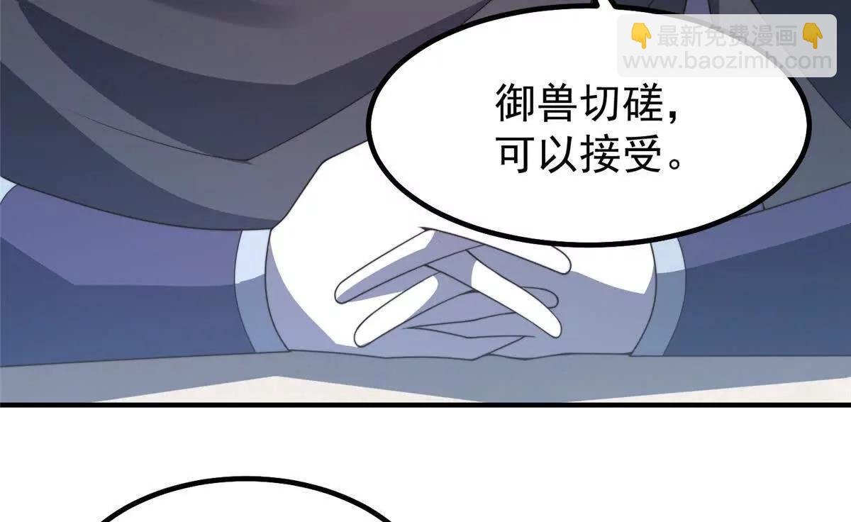 377 切磋