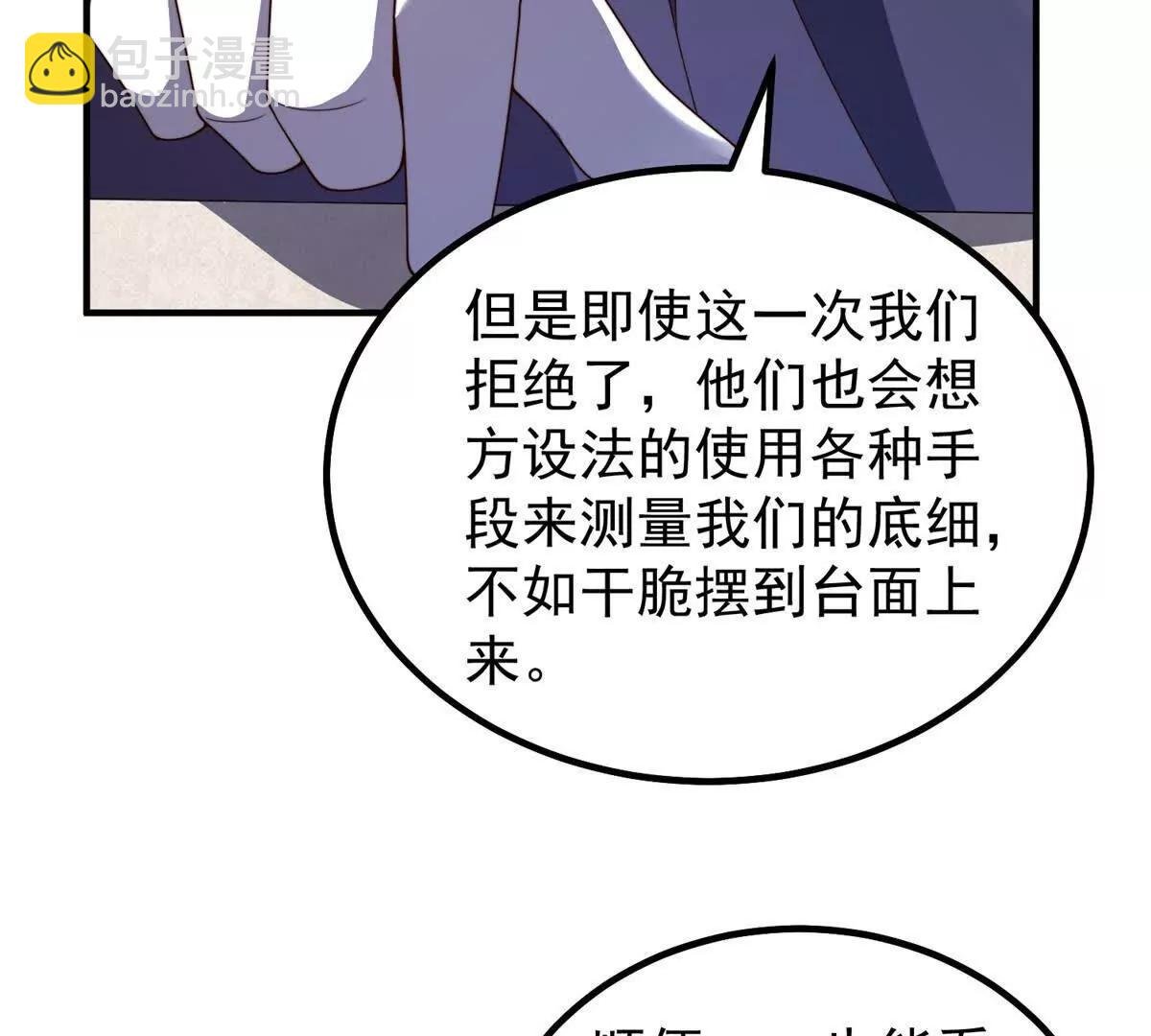 377 切磋