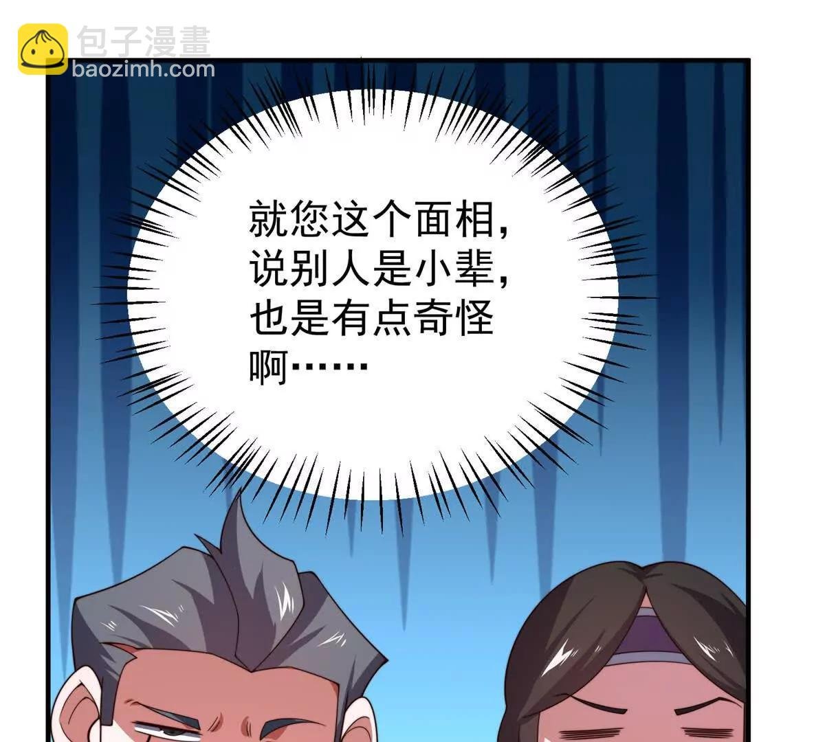 377 切磋