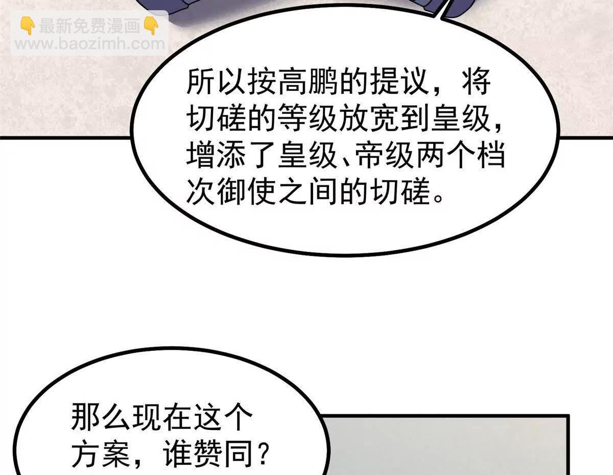 377 切磋