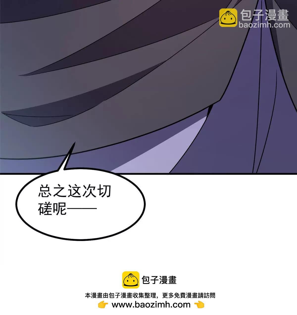377 切磋
