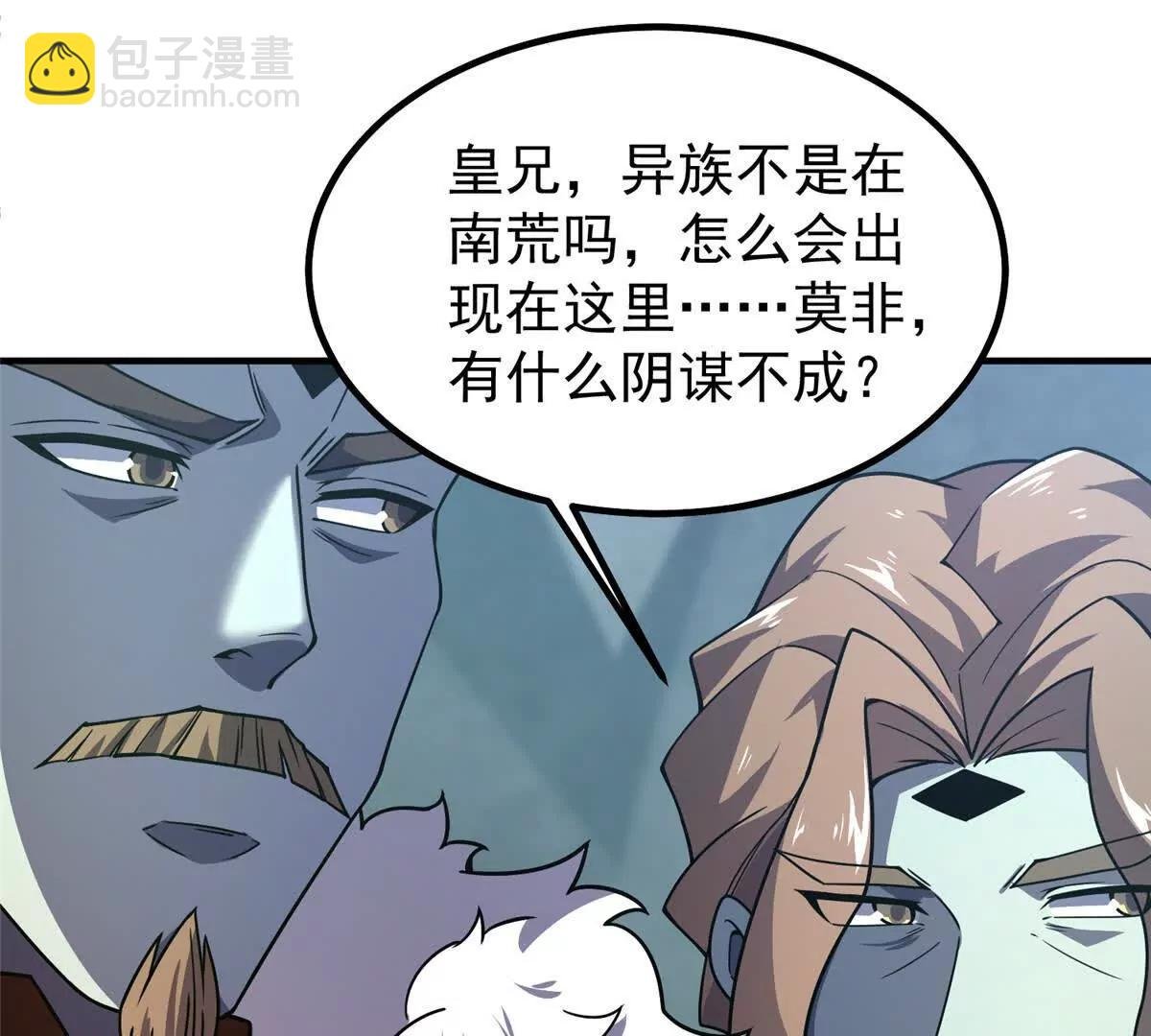 378 切磋开始