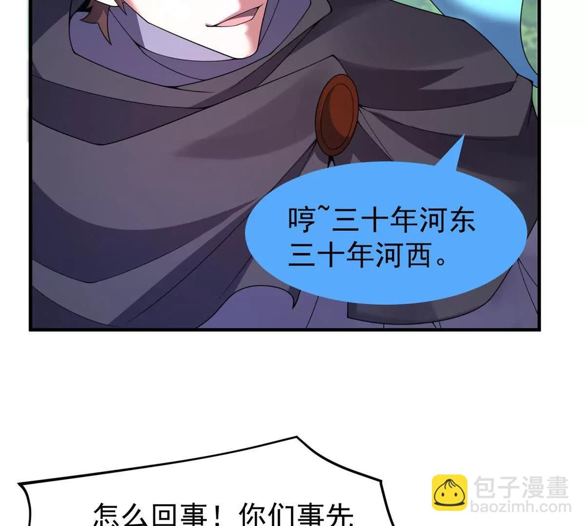378 切磋开始