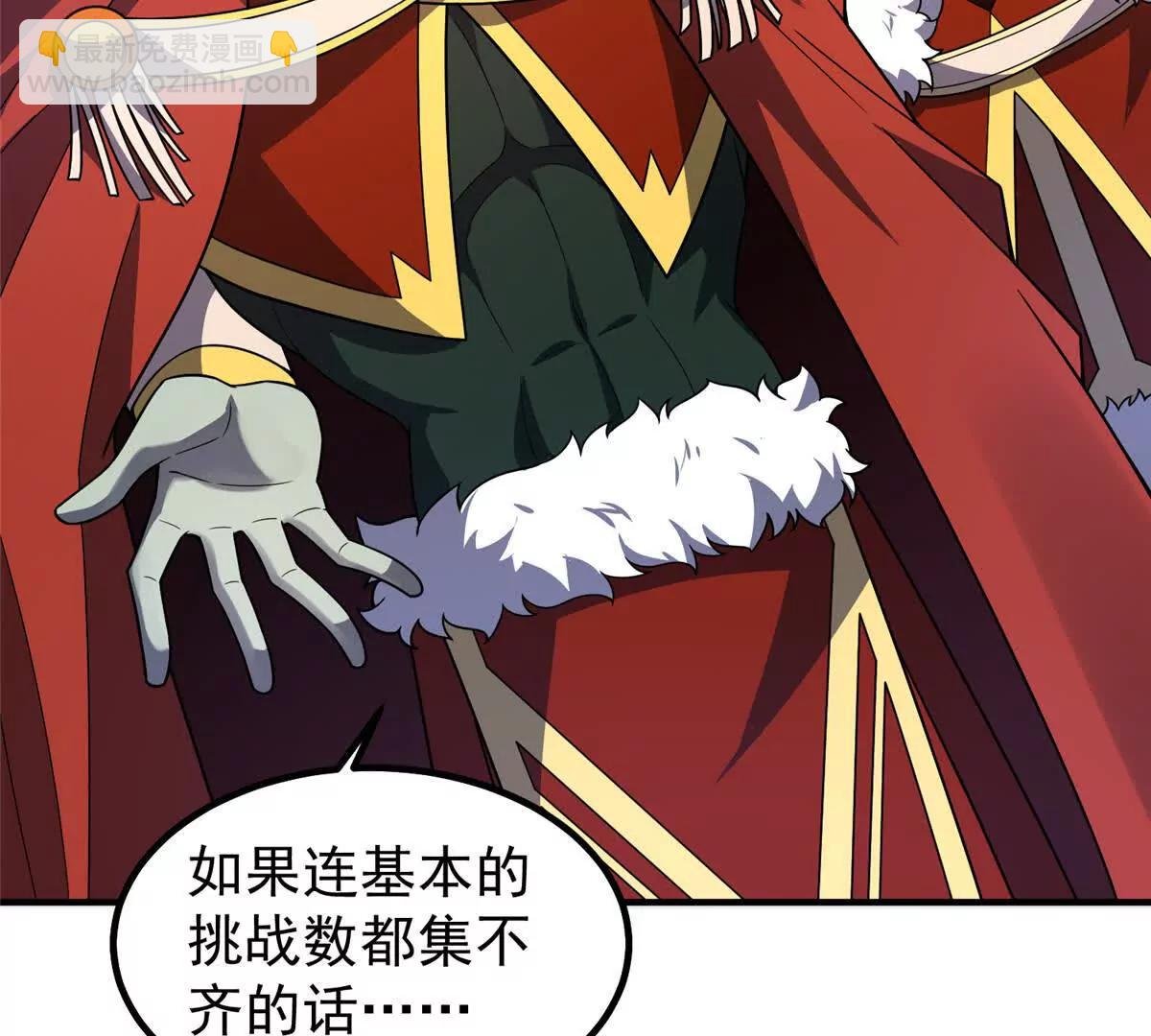 378 切磋开始