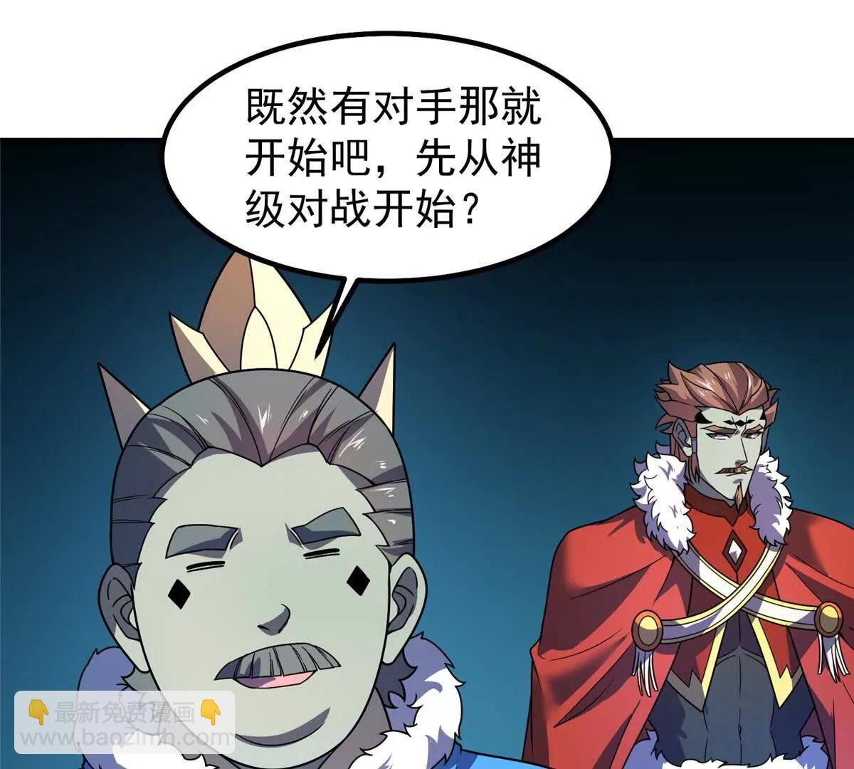 378 切磋开始