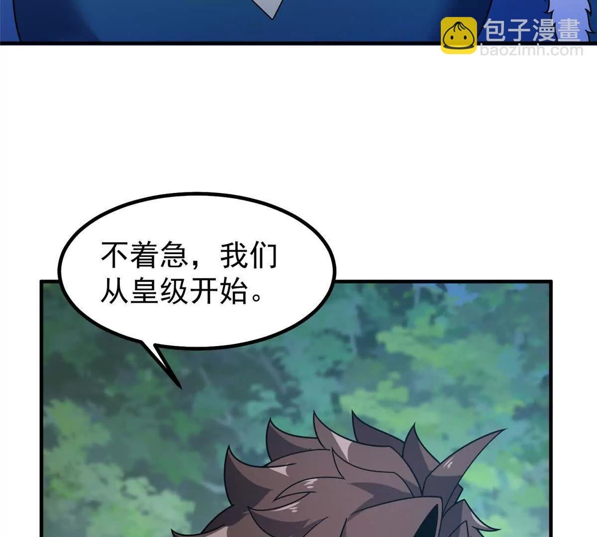 378 切磋开始