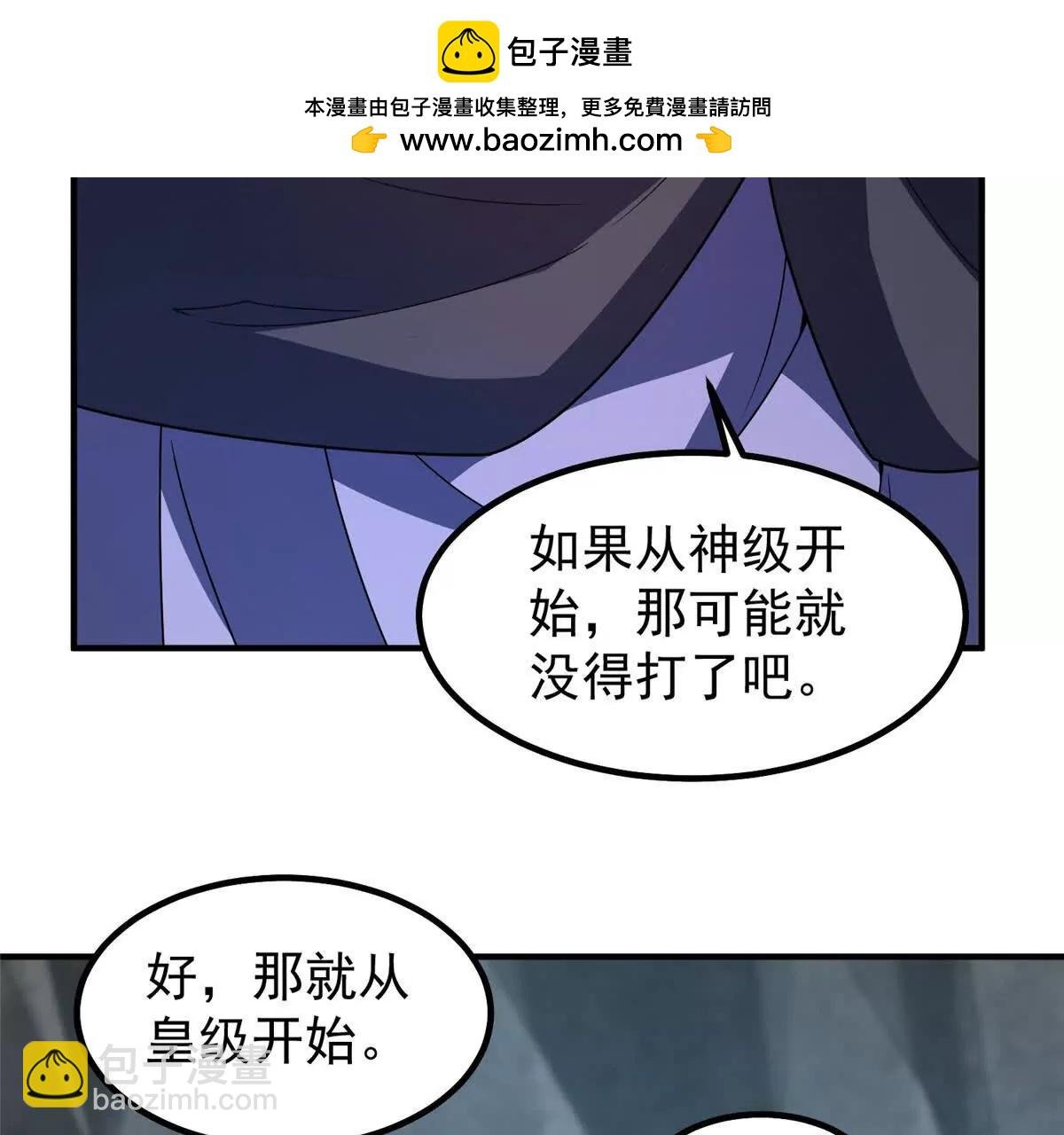 378 切磋开始
