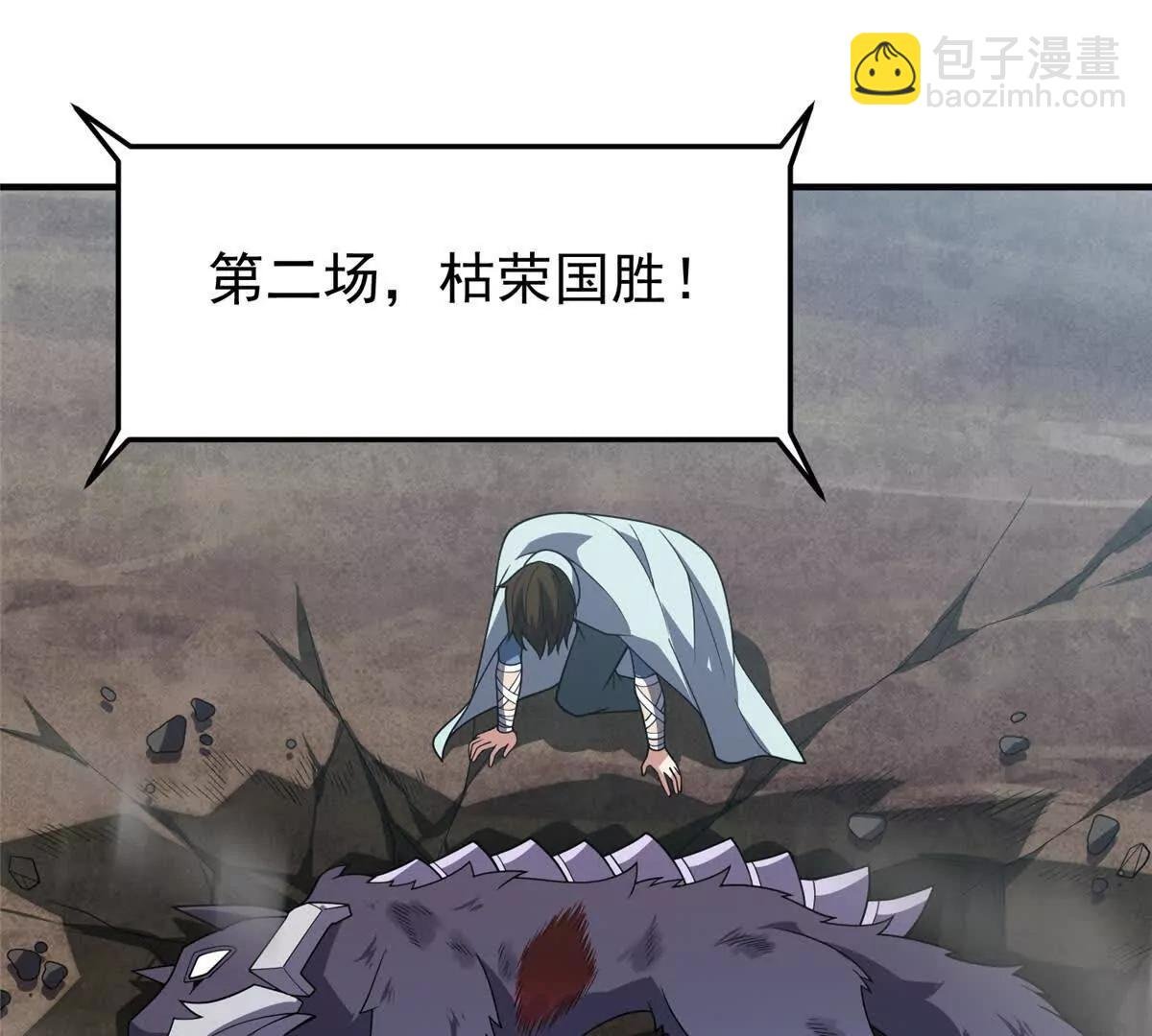 379 焦灼
