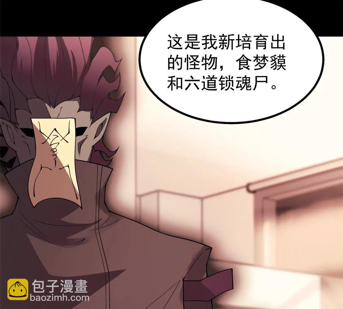 379 焦灼