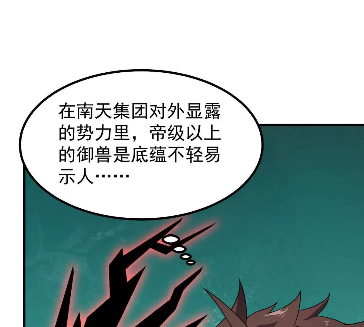 379 焦灼