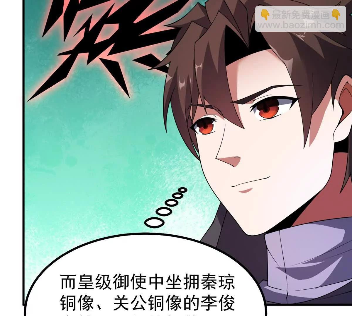 379 焦灼