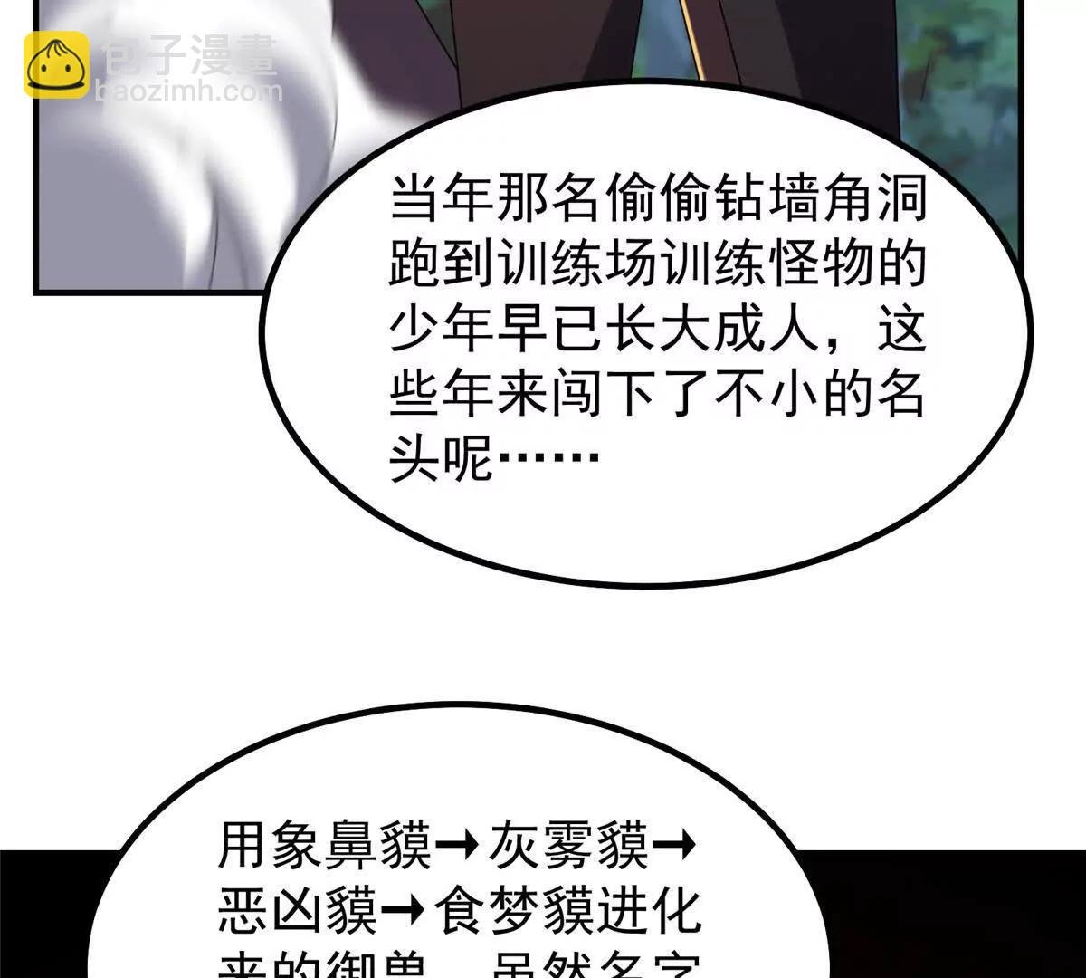 379 焦灼