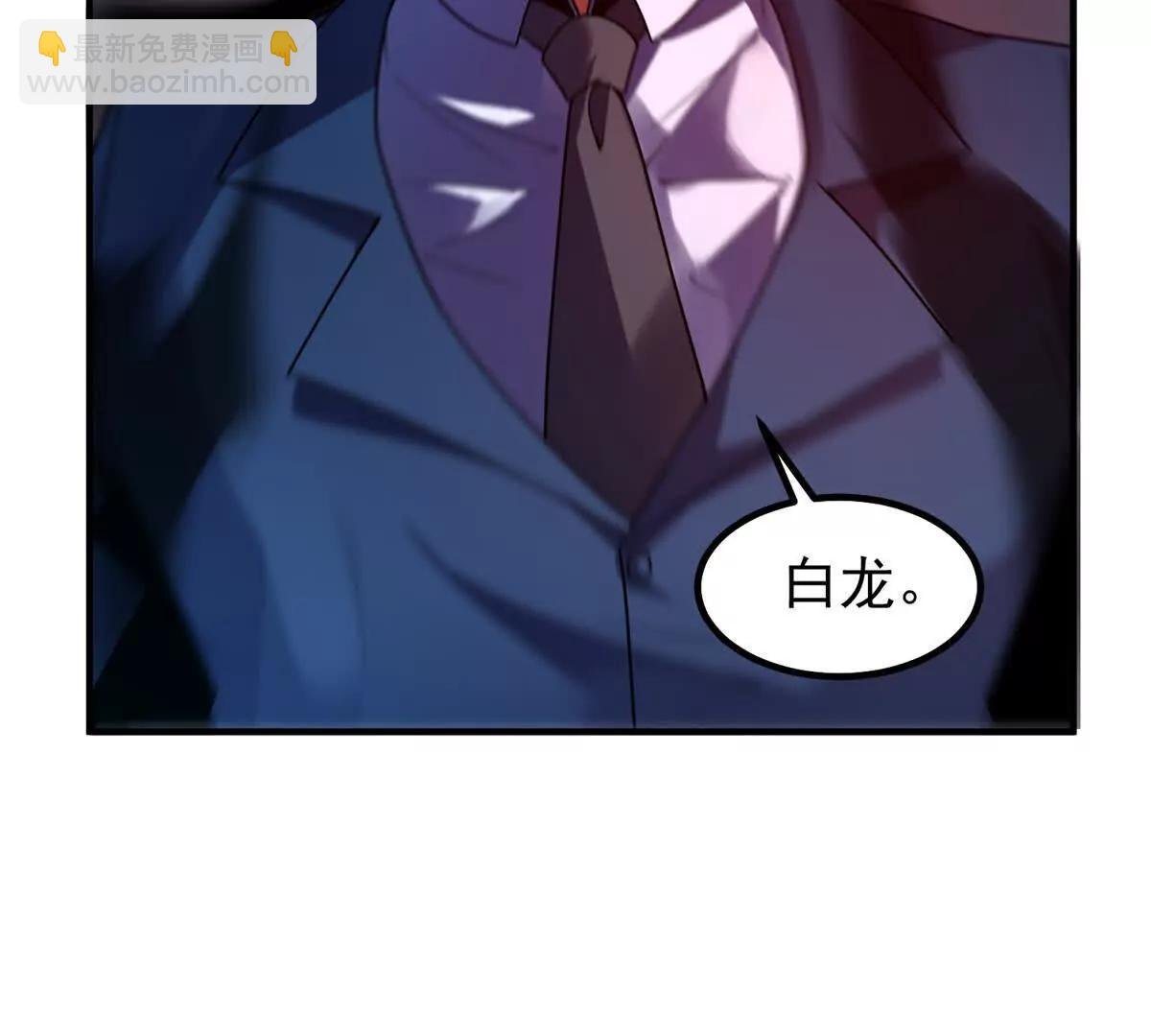 380 白龙首战