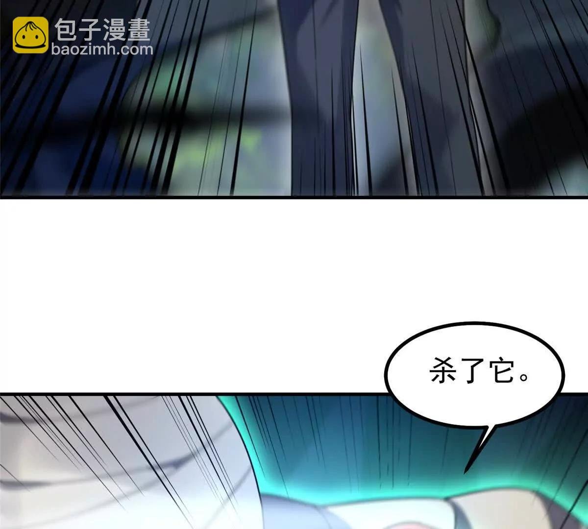 380 白龙首战