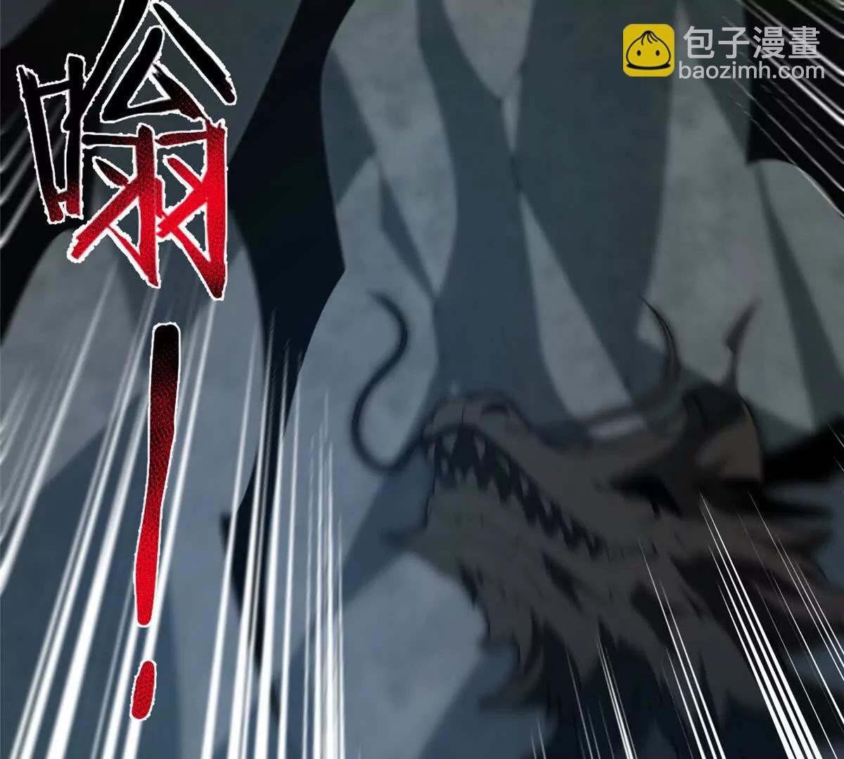 380 白龙首战