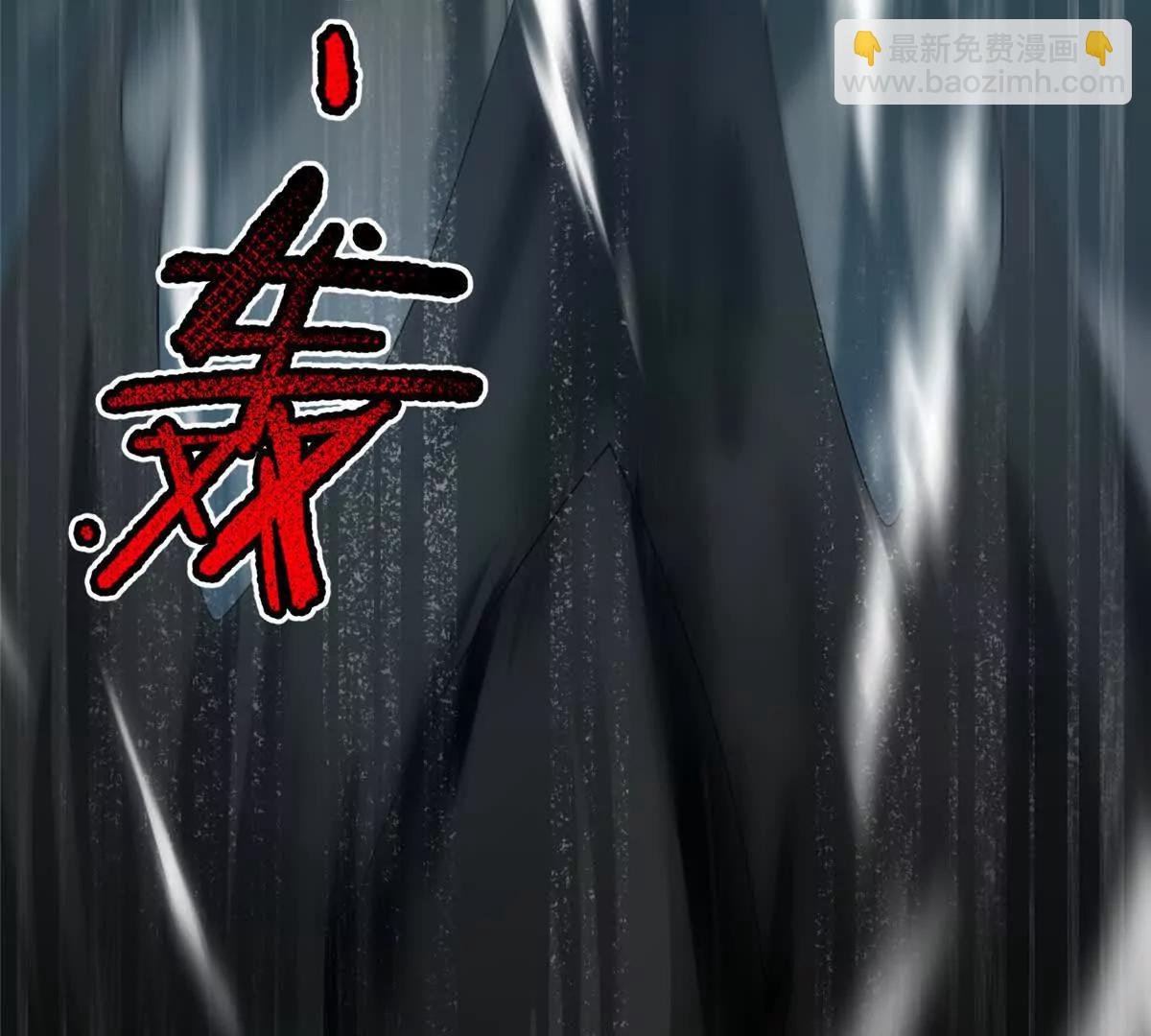 380 白龙首战