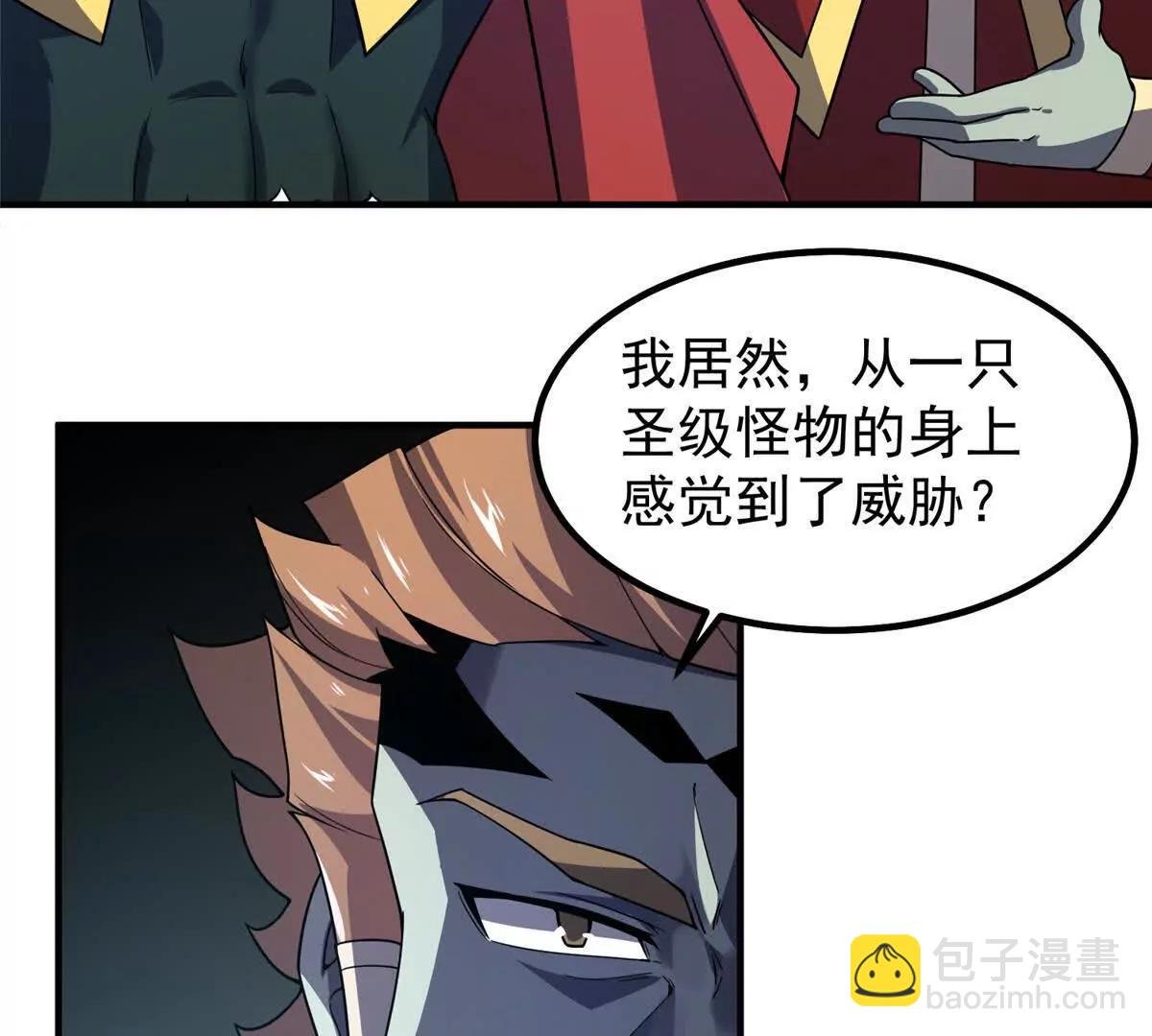 380 白龙首战
