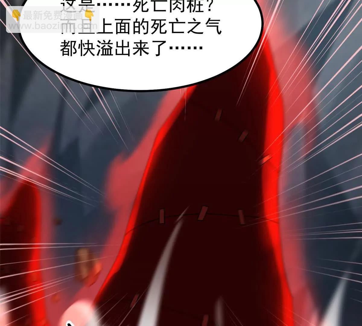 380 白龙首战