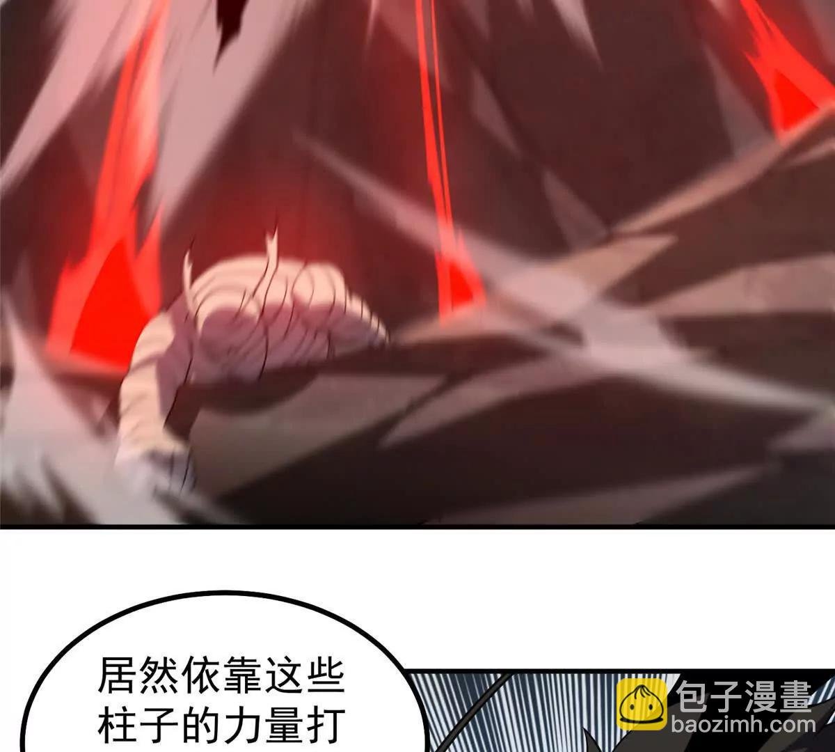 380 白龙首战