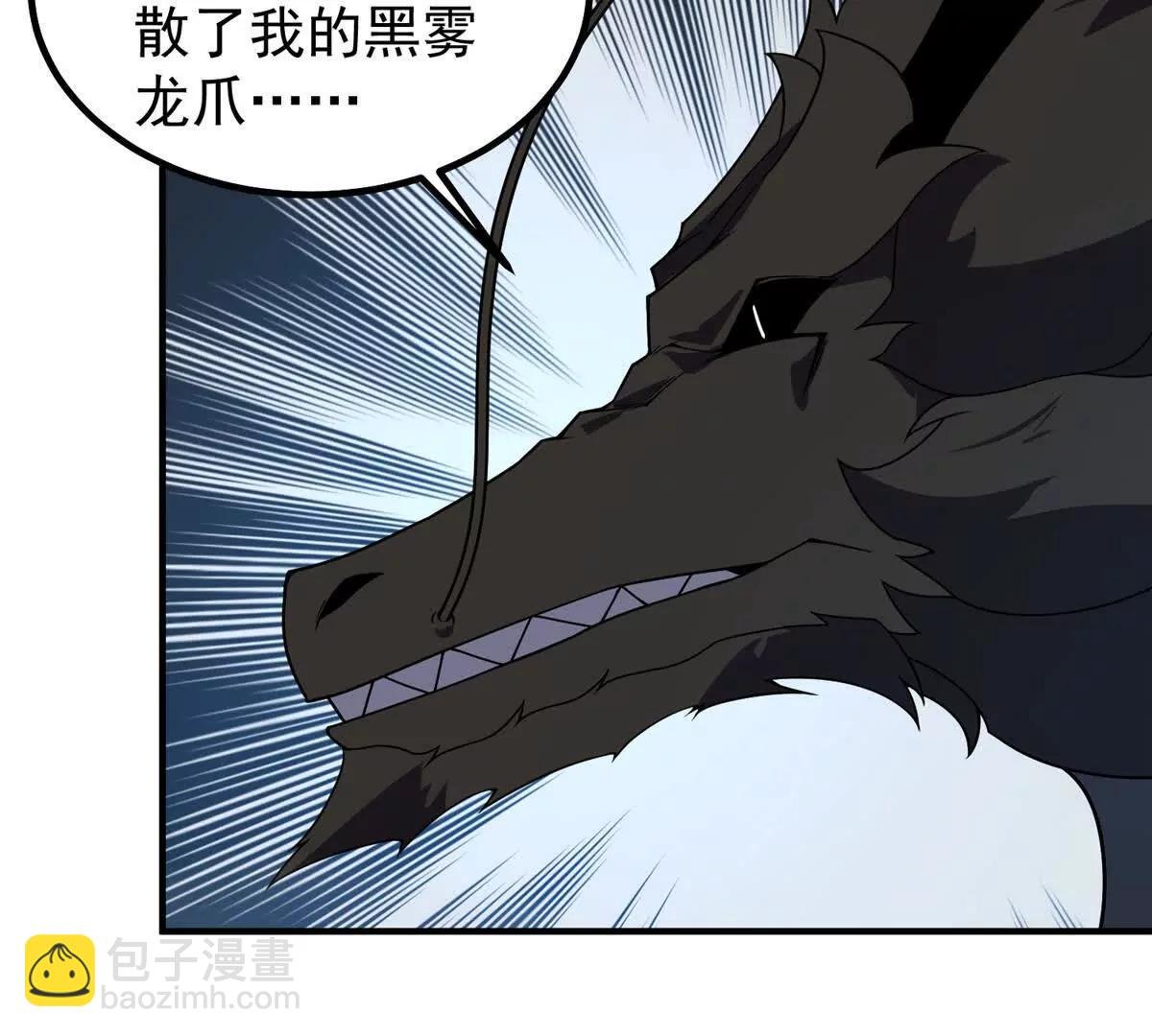 380 白龙首战