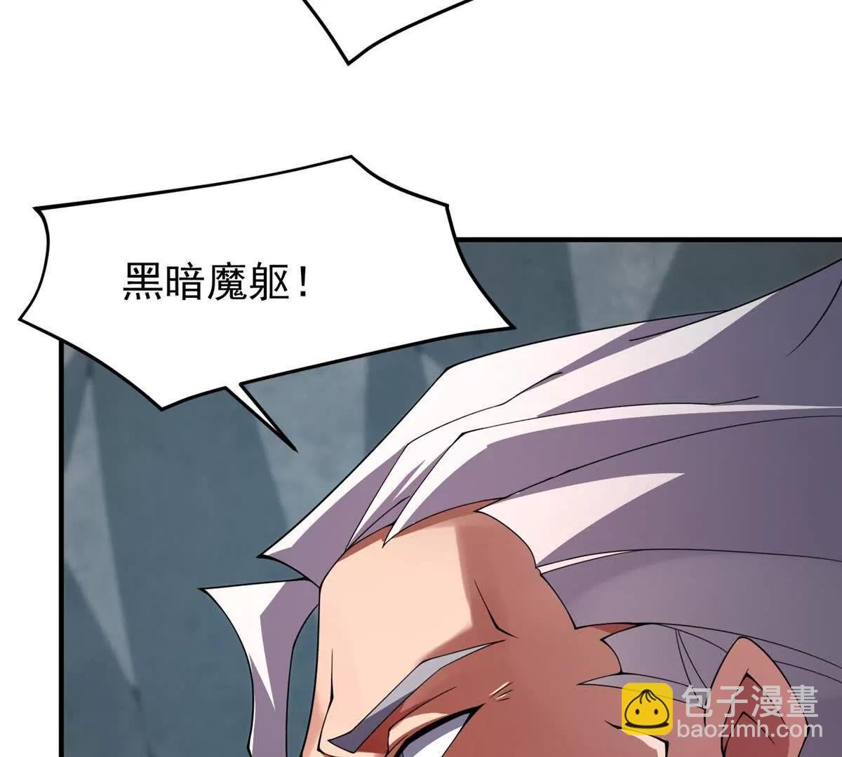 380 白龙首战