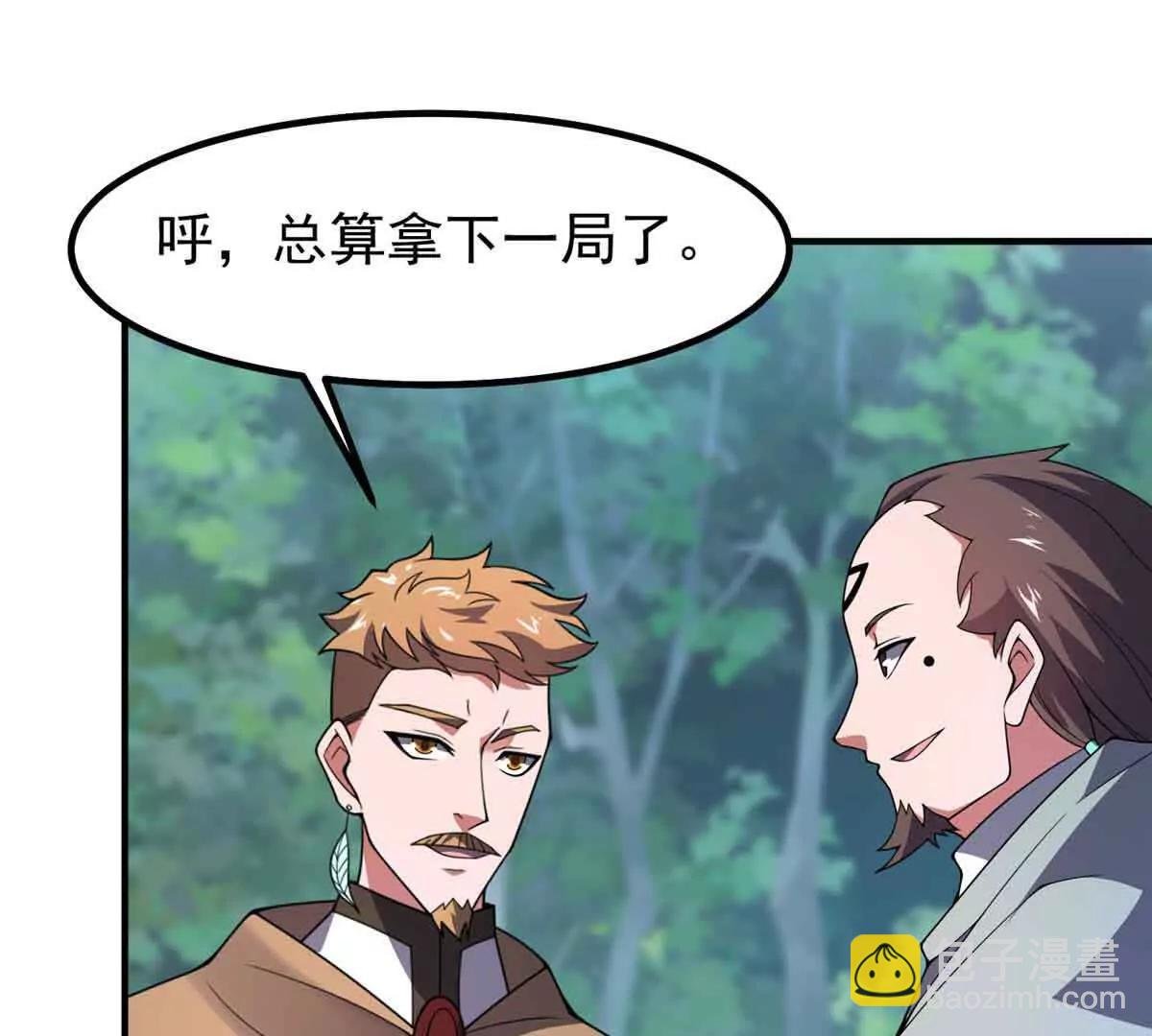 381 你们对我有误解