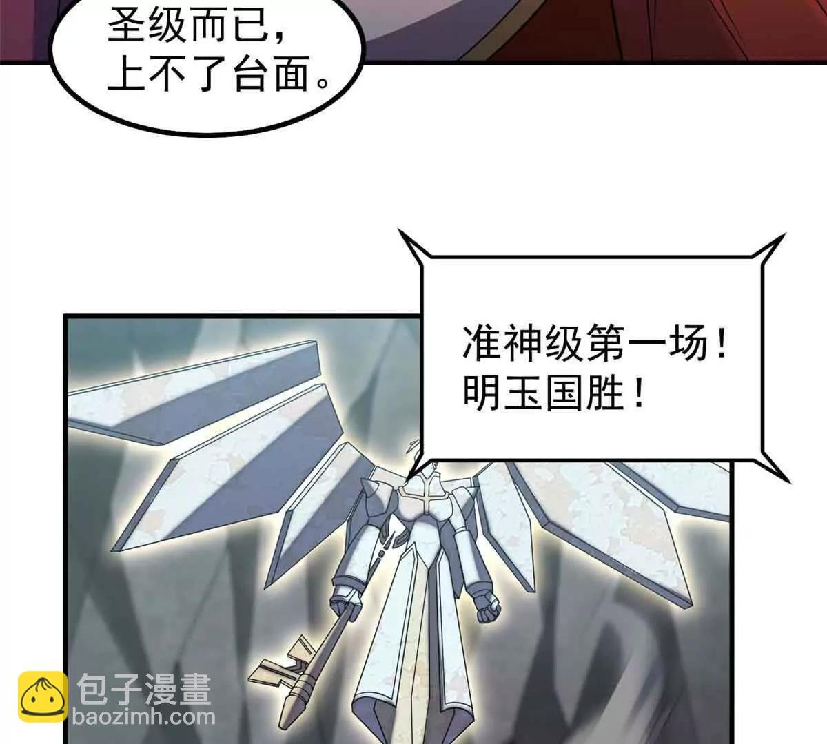 381 你们对我有误解