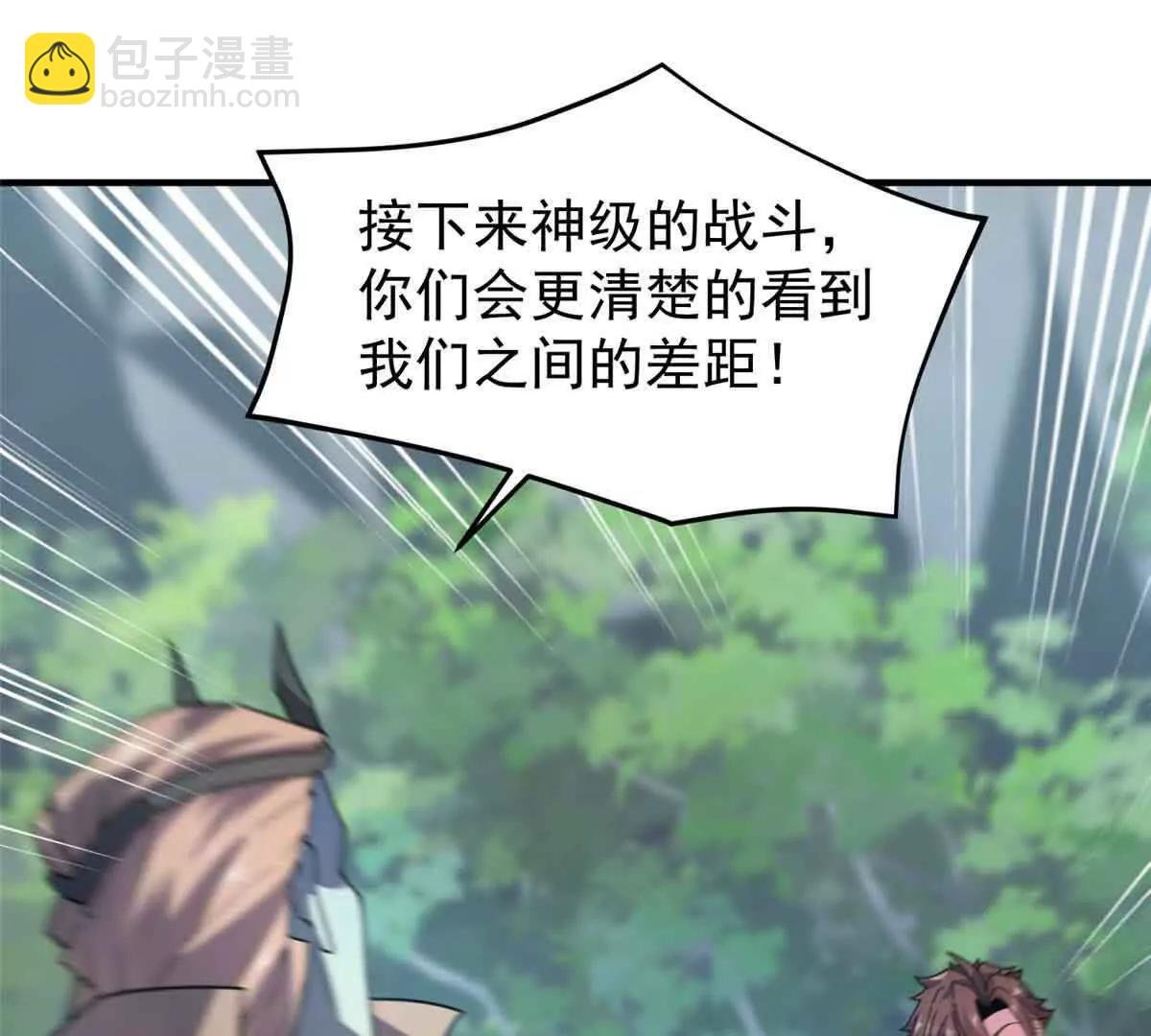 381 你们对我有误解