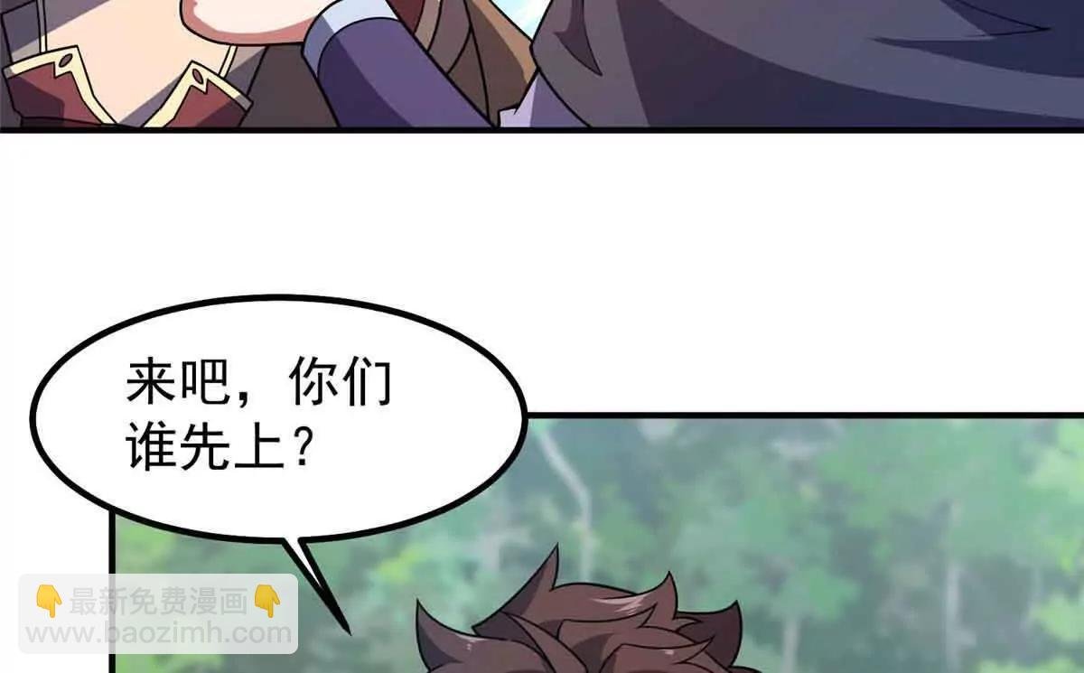 381 你们对我有误解