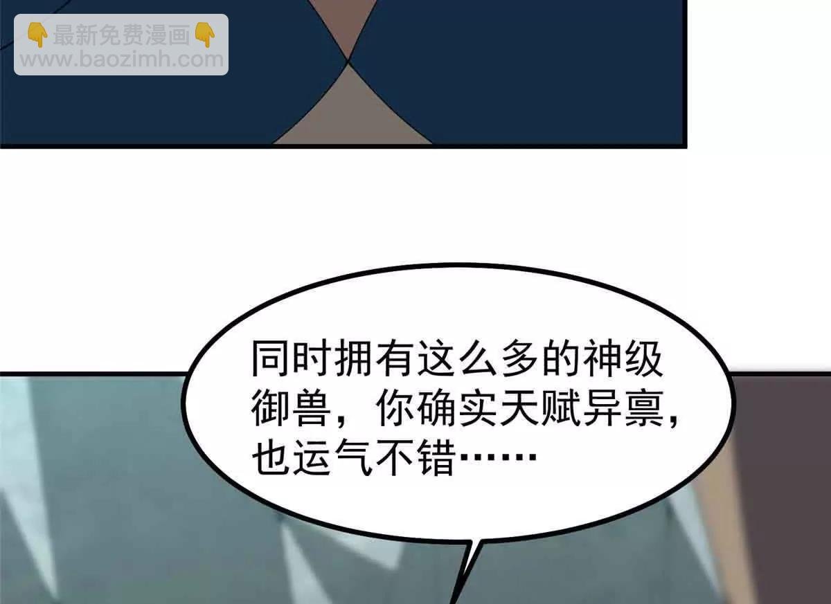 381 你们对我有误解