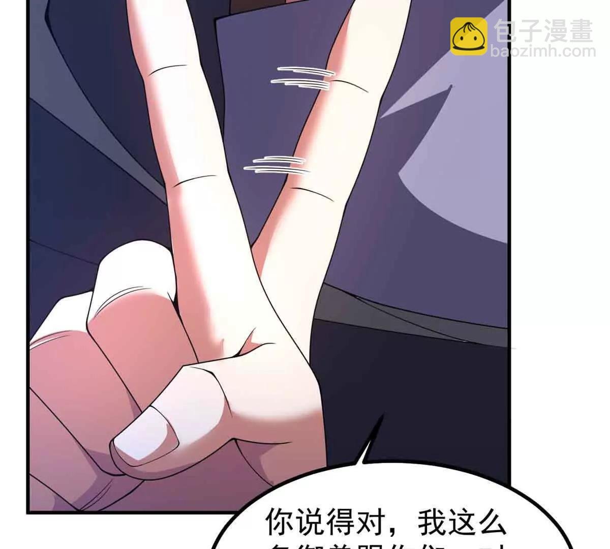381 你们对我有误解