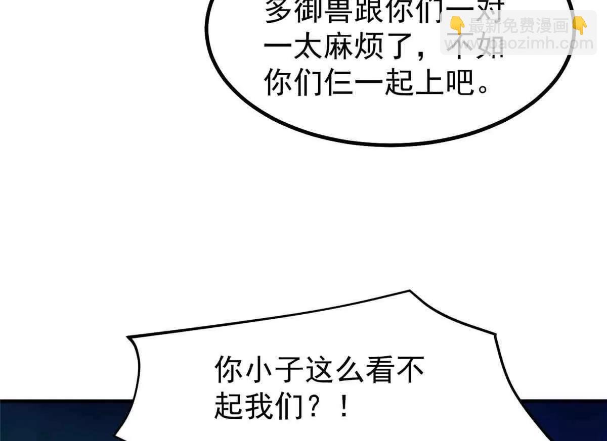 381 你们对我有误解
