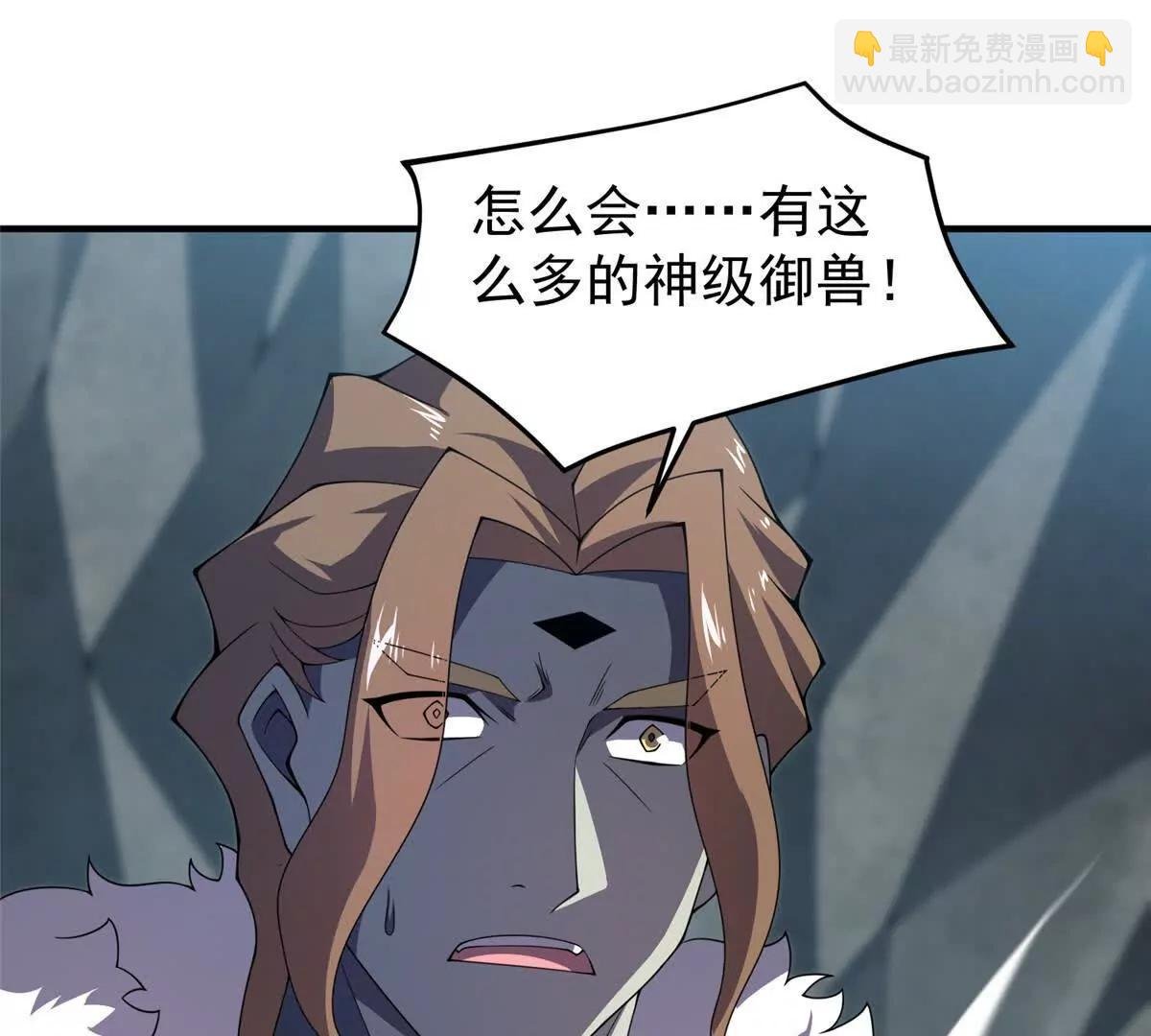 382 打不死的光头