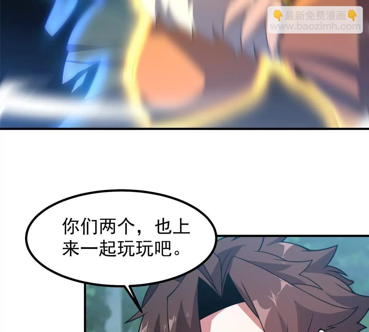 382 打不死的光头