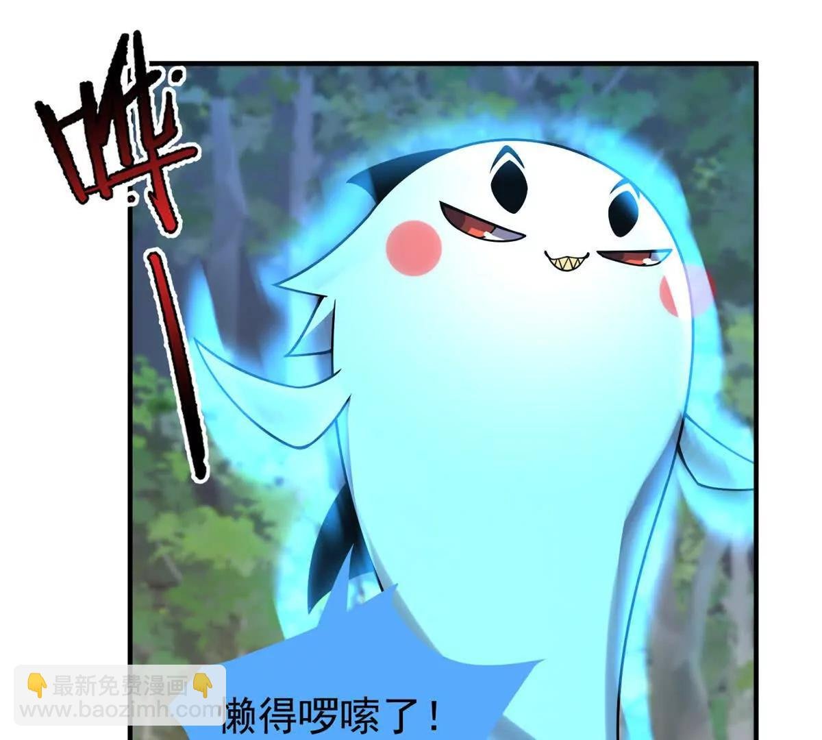 382 打不死的光头