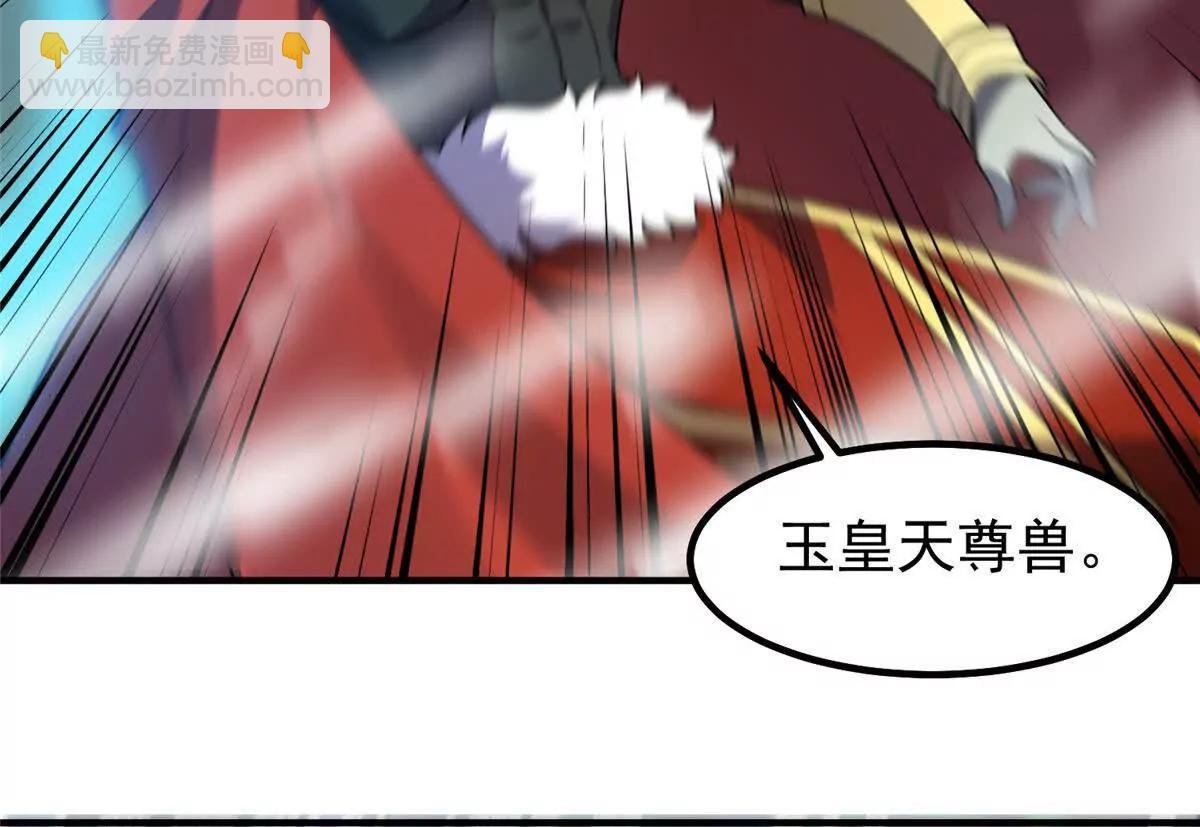 382 打不死的光头