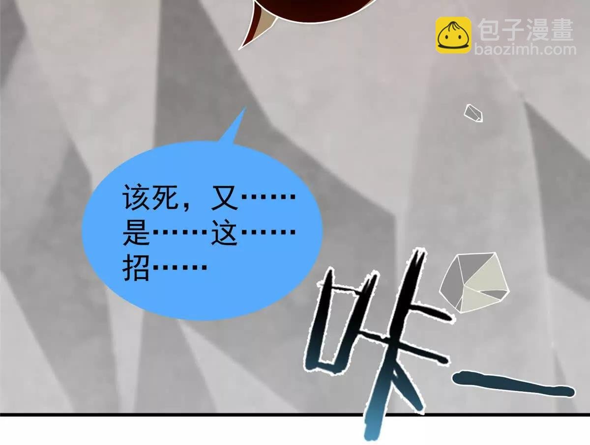 382 打不死的光头