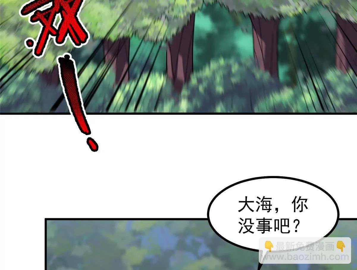 382 打不死的光头