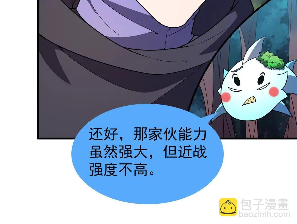 382 打不死的光头