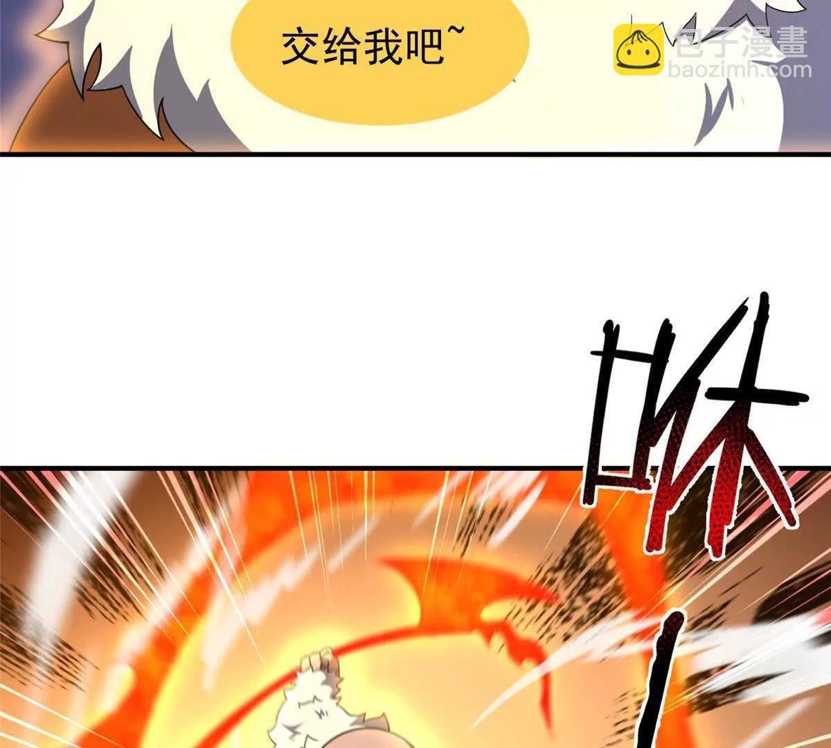 382 打不死的光头