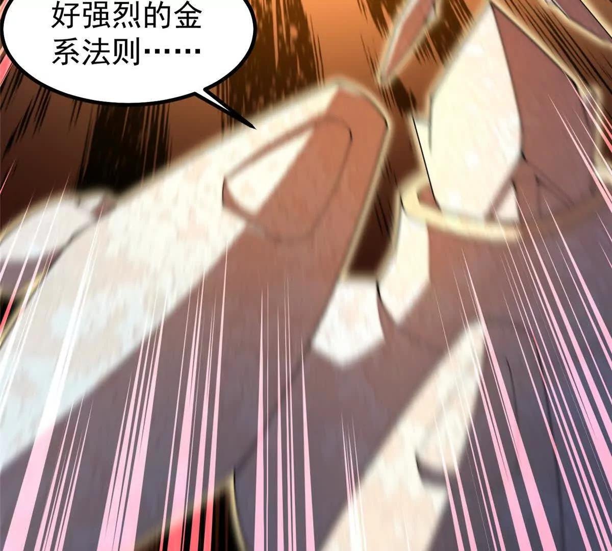 382 打不死的光头