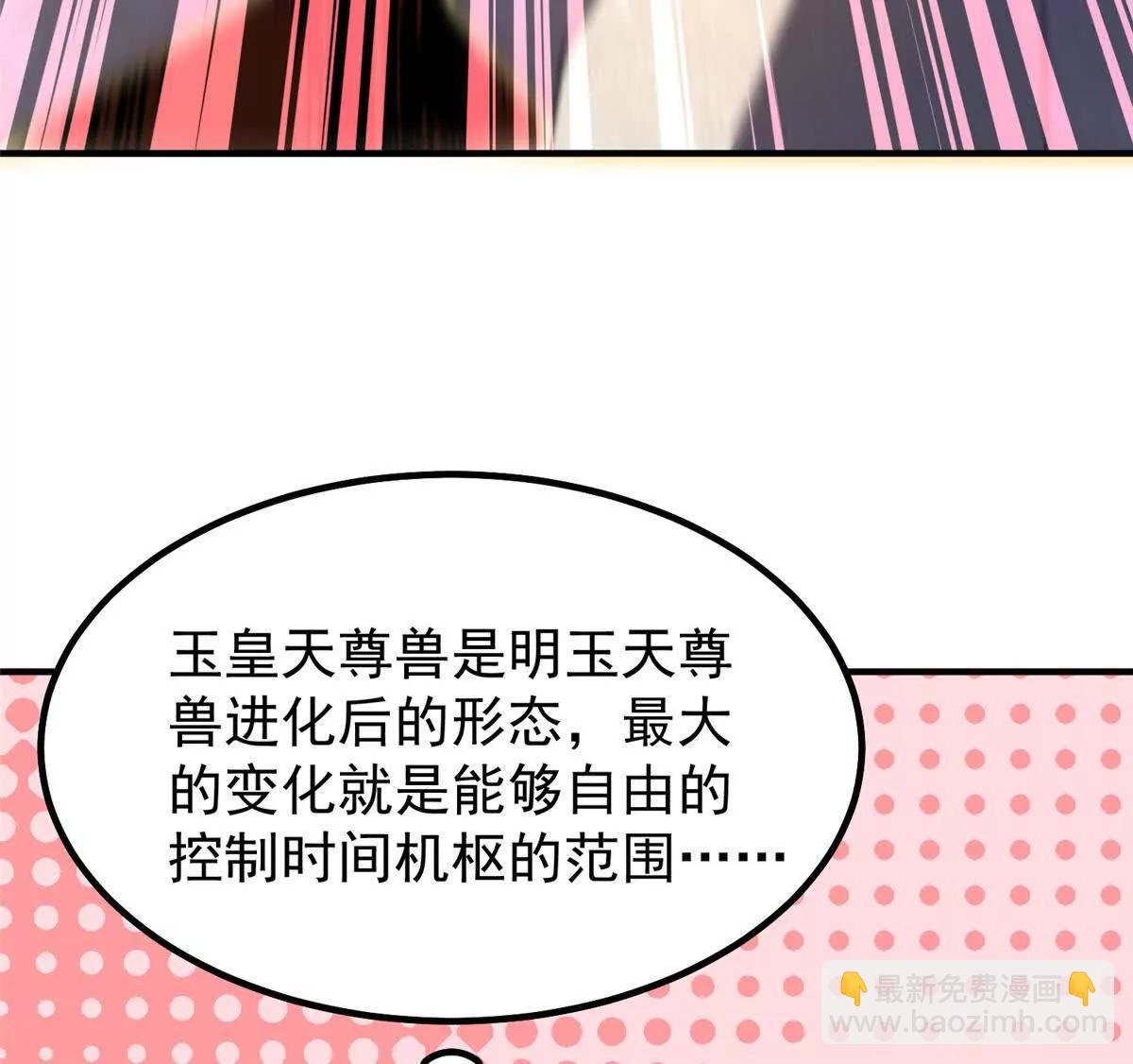 382 打不死的光头
