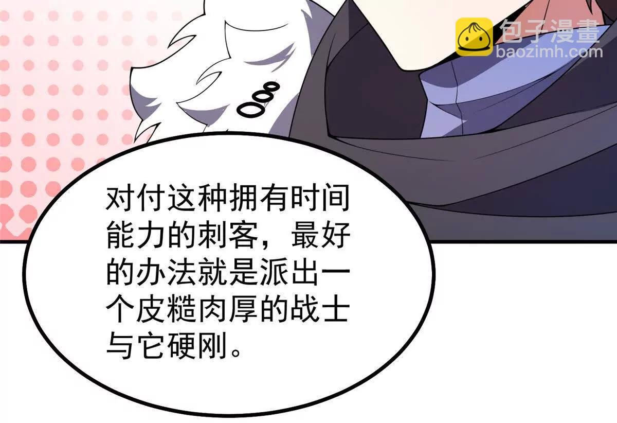 382 打不死的光头