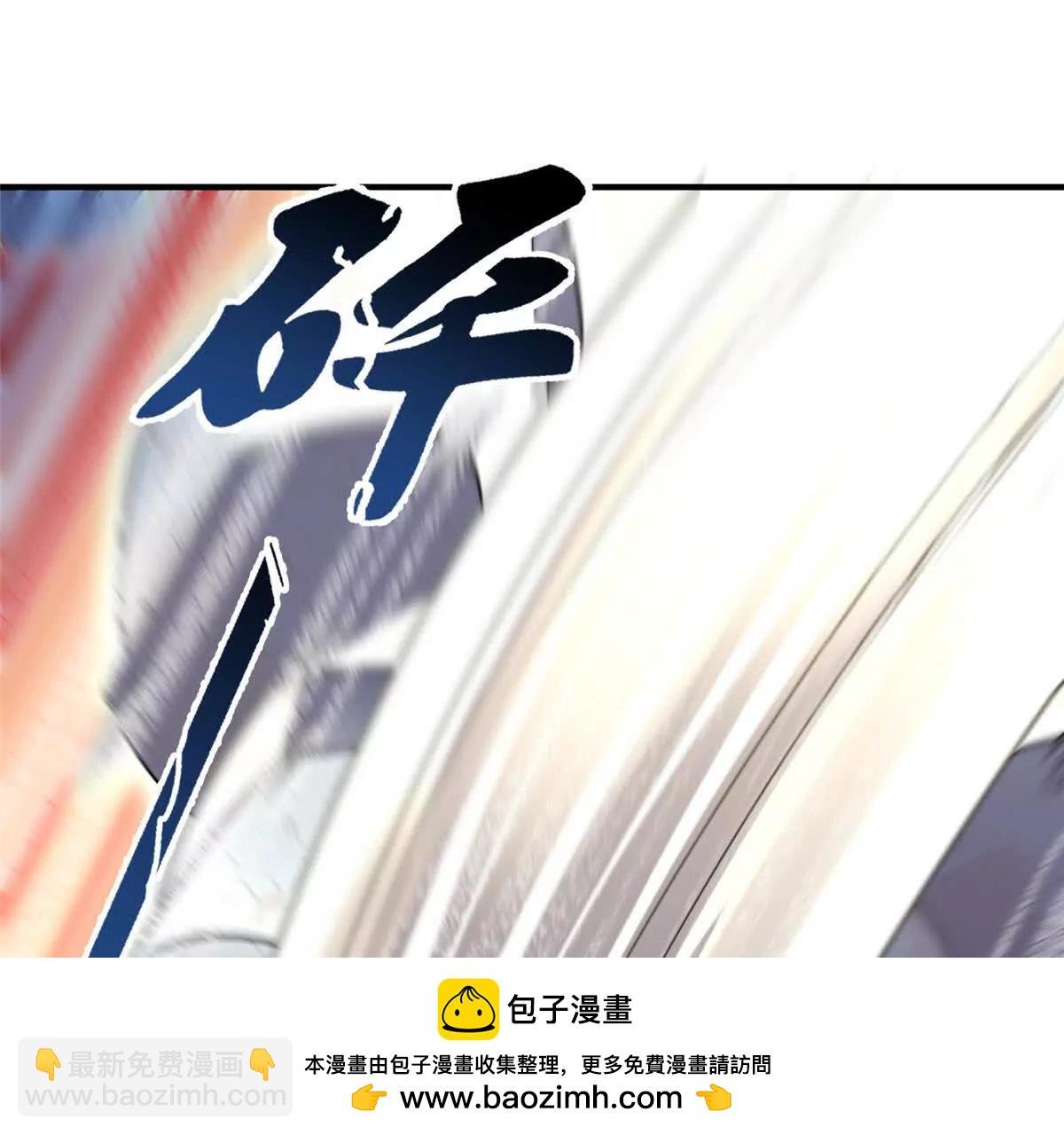 382 打不死的光头