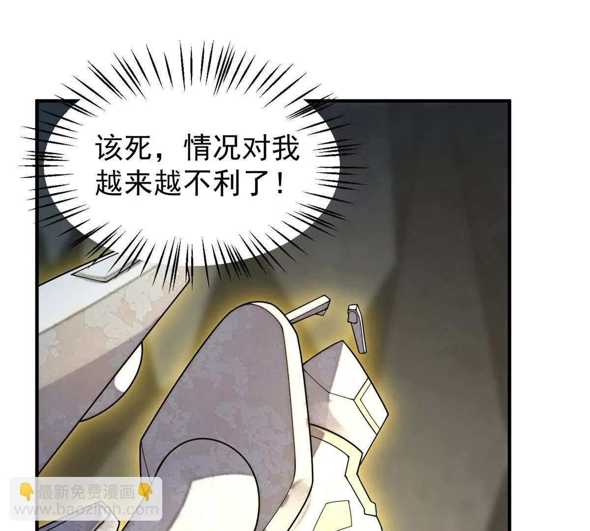 383 碾压