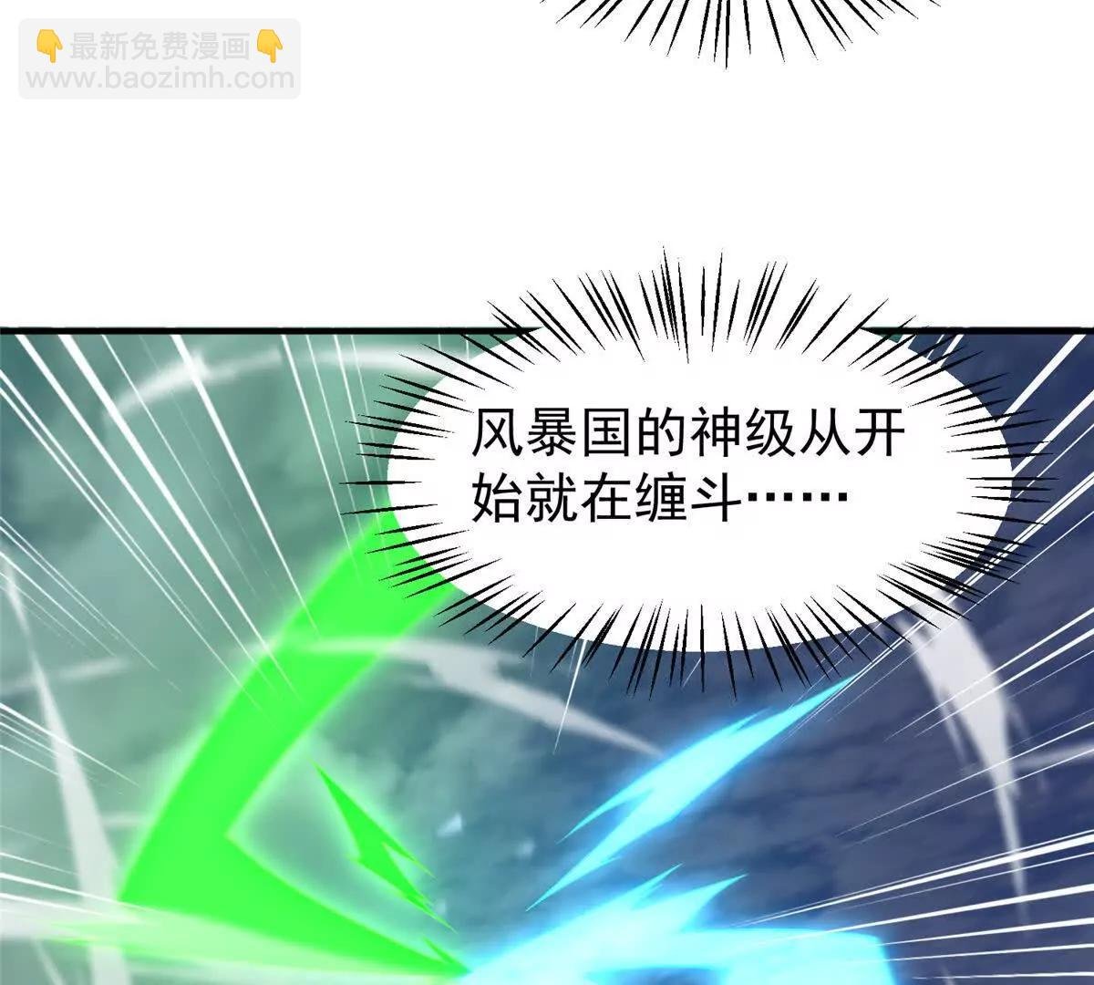 383 碾压