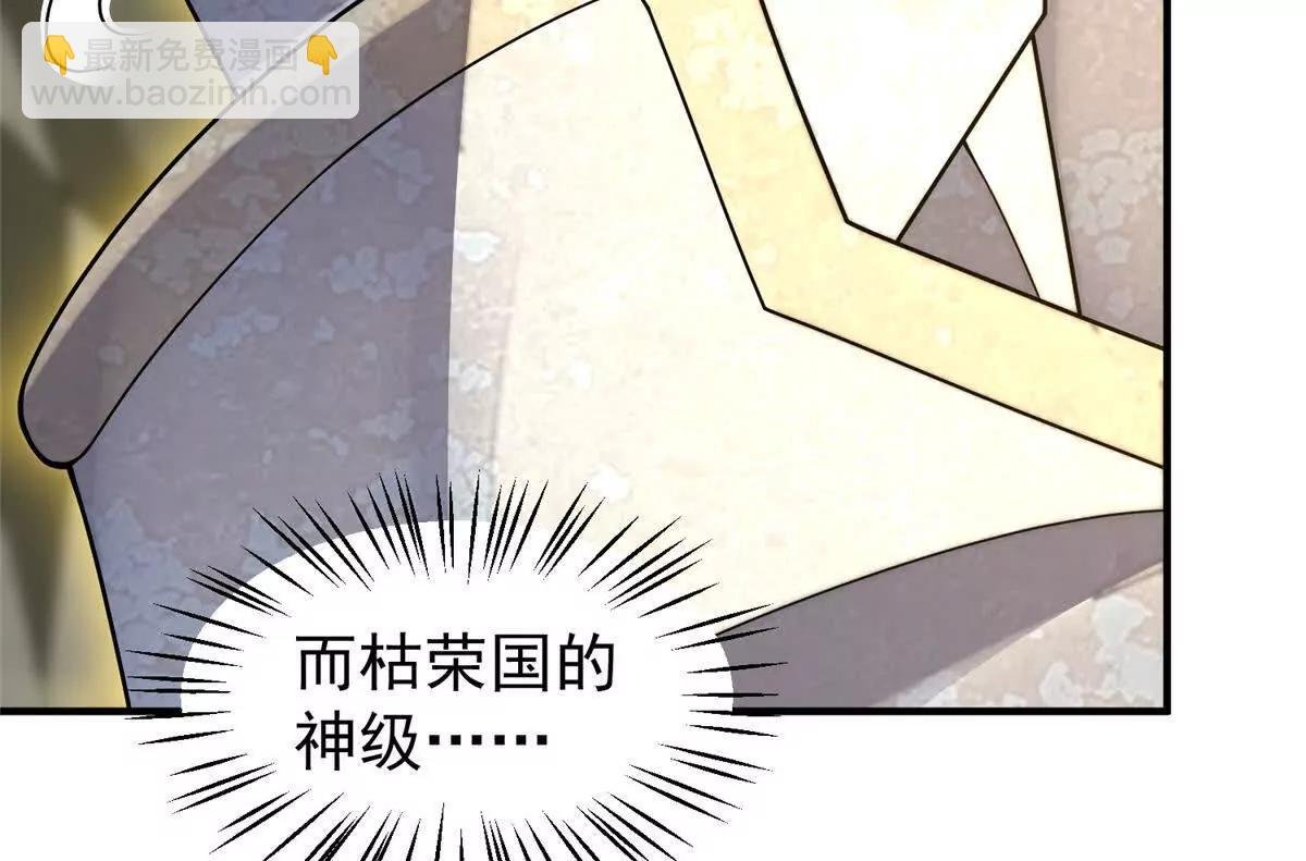 383 碾压