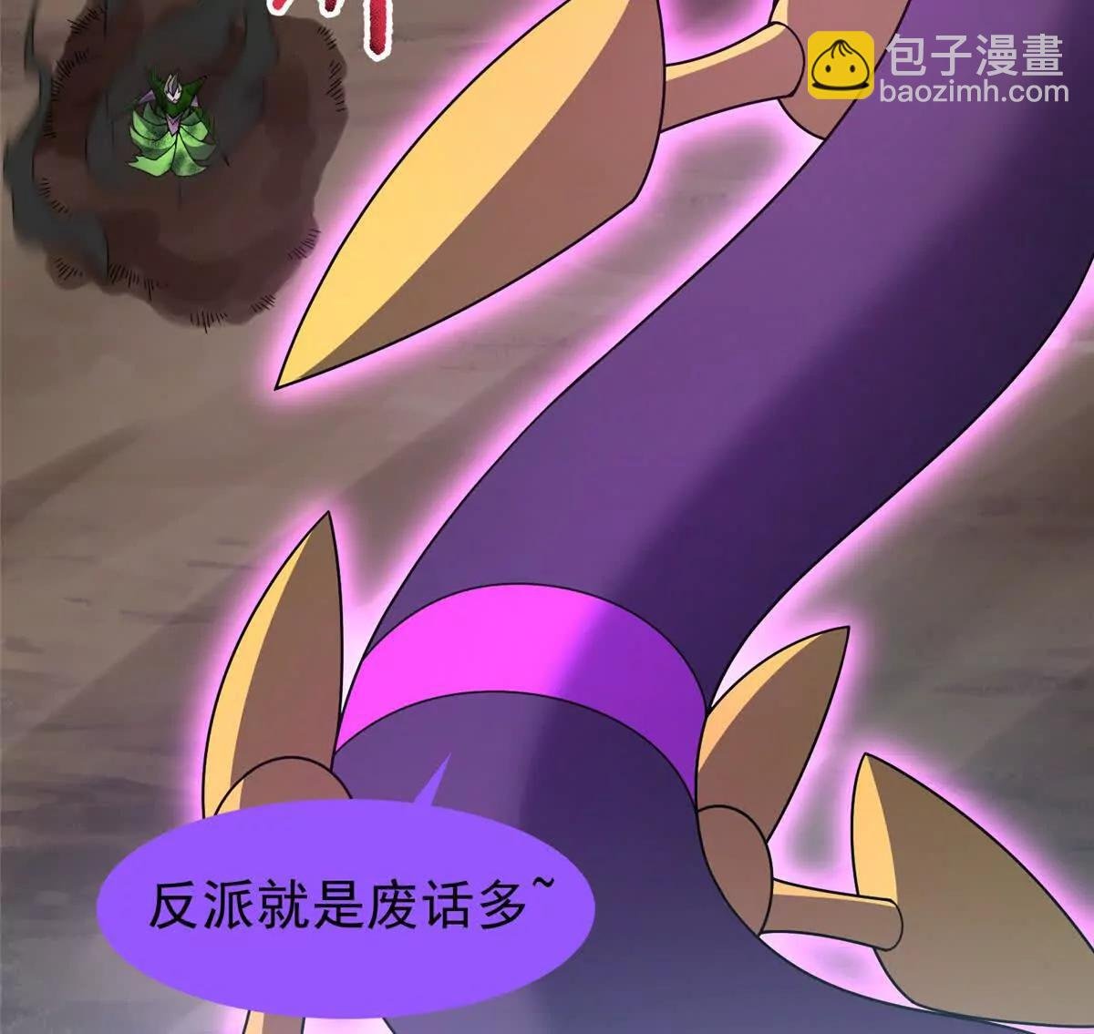 383 碾压