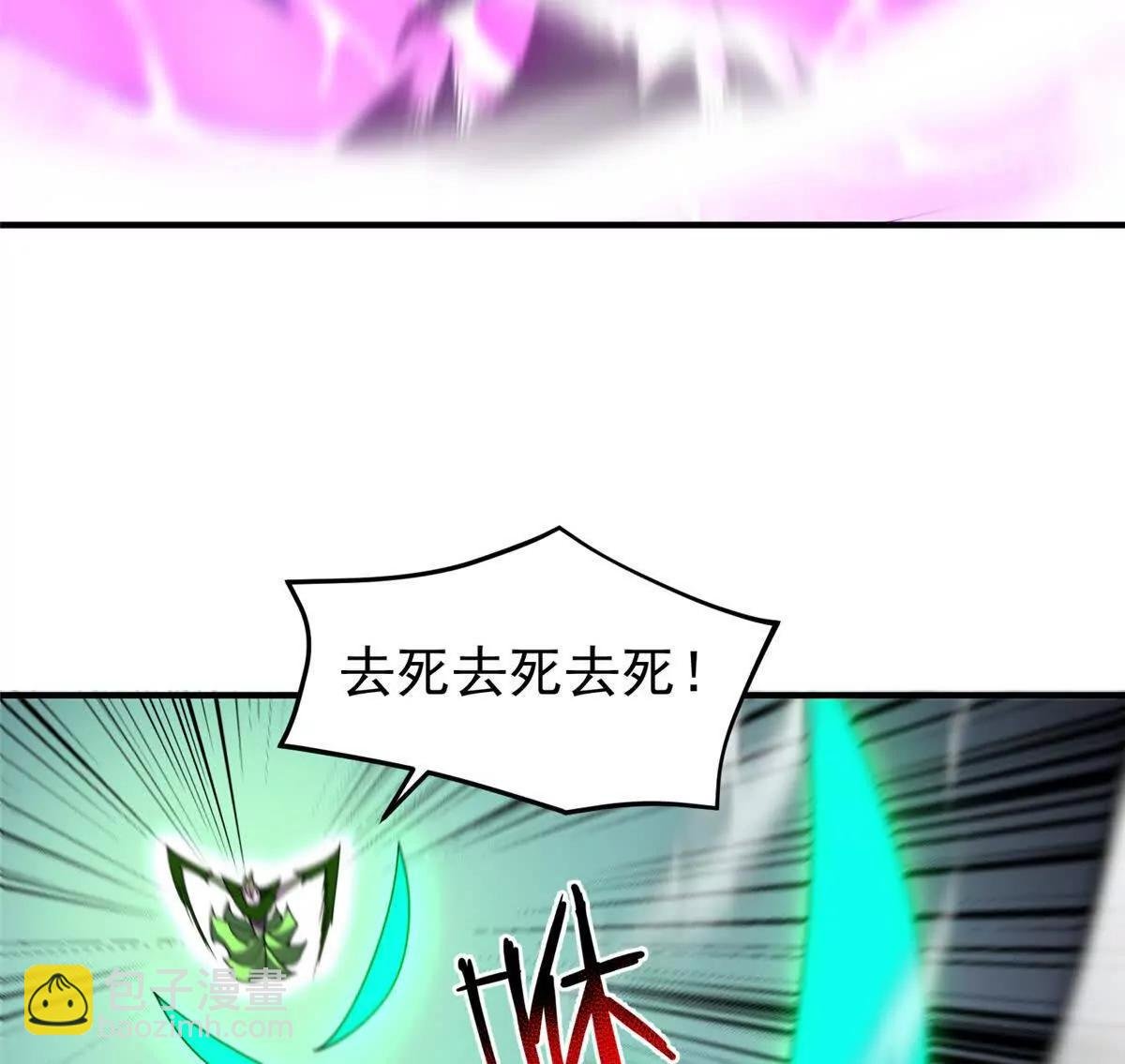 383 碾压